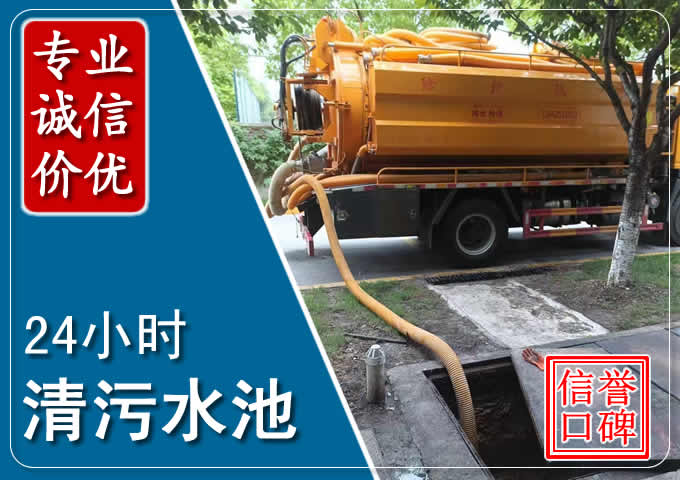 井冈山化粪池清掏时人工与自动化哪个更好?清掏时有哪些要求?